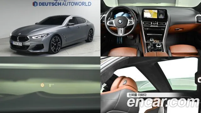 2023 BMW 8-Series