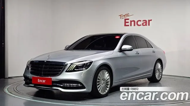 2019 Mercedes-Benz S-Class