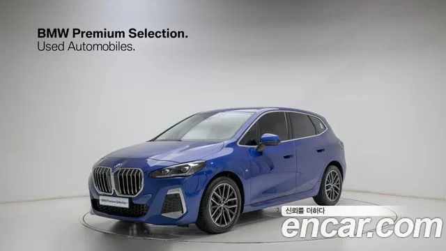 2025 BMW 2-Series