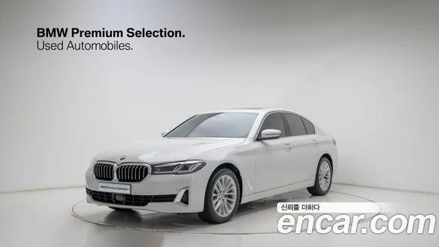 2023 BMW 5-Series