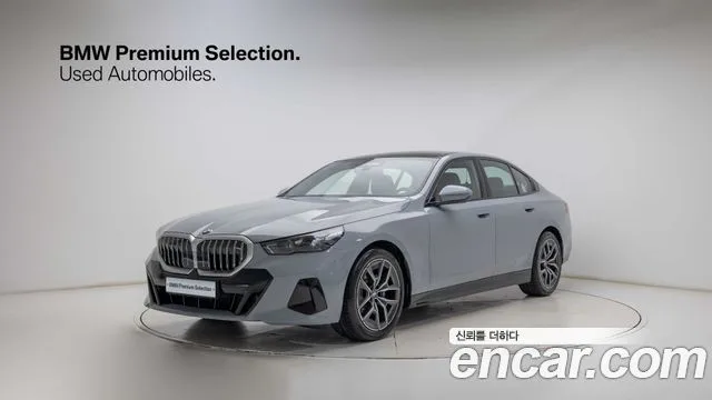 2026 BMW 5-Series