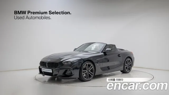 2026 BMW Z4