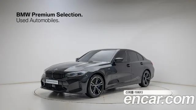 2026 BMW 3-Series