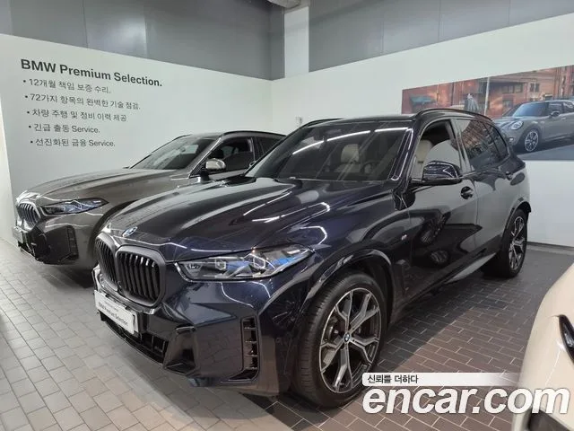 2026 BMW X5