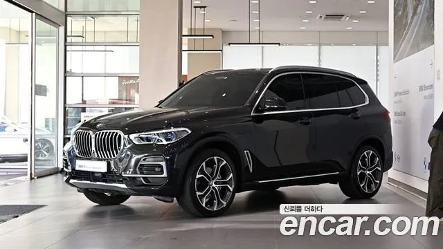 2023 BMW X5