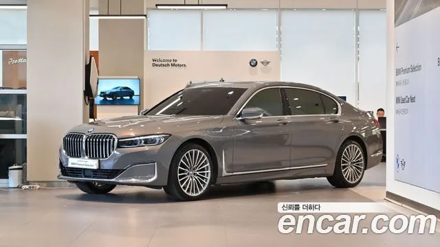 2021 BMW 7-Series
