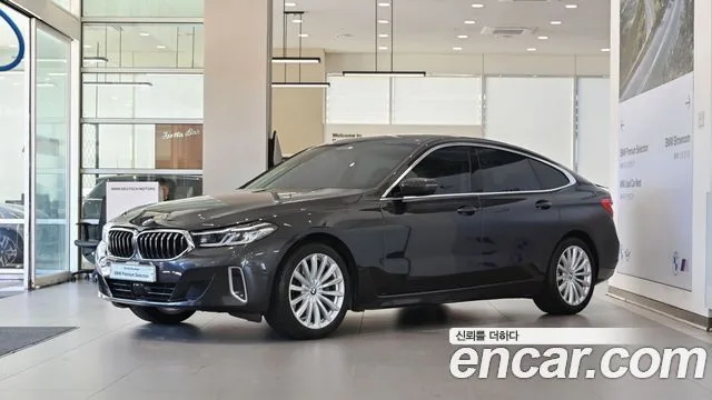 2024 BMW Gran Turismo
