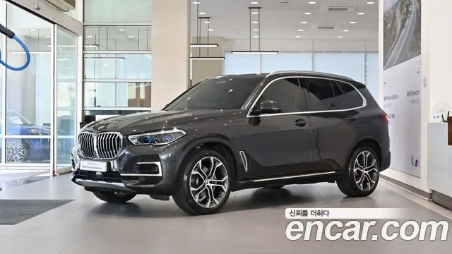 2022 BMW X5