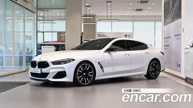 2023 BMW 8-Series