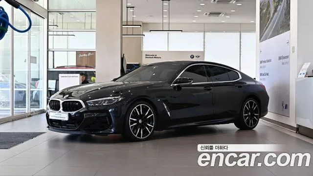 2023 BMW 8-Series