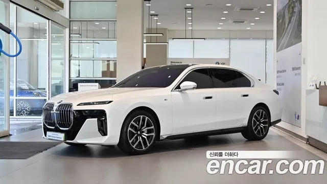 2025 BMW 7-Series