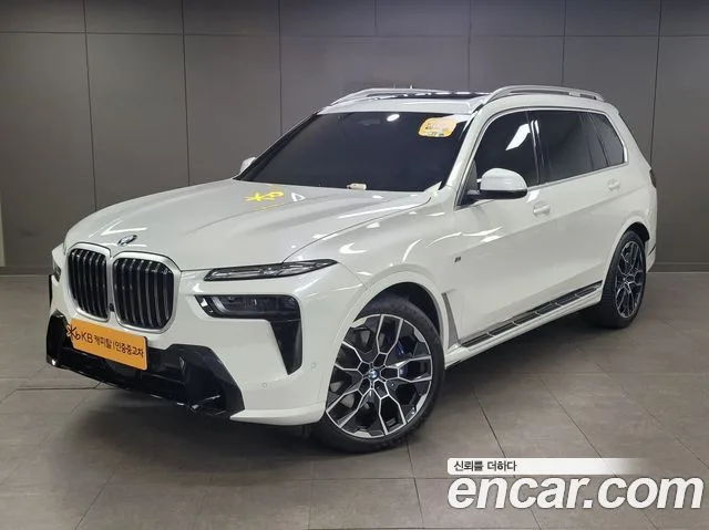 2026 BMW X7
