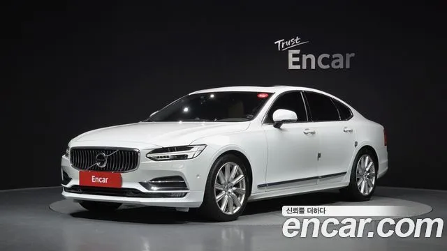 2020 Volvo S90