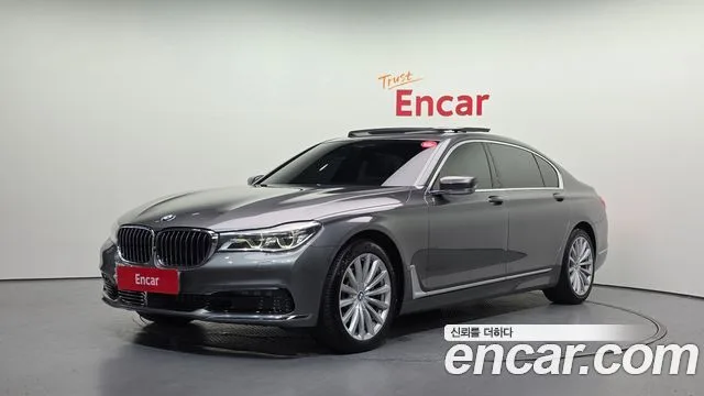 2016 BMW 7-Series