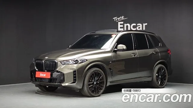 2026 BMW X5