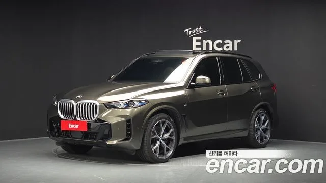 2026 BMW X5