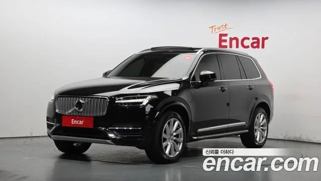 2017 Volvo XC90