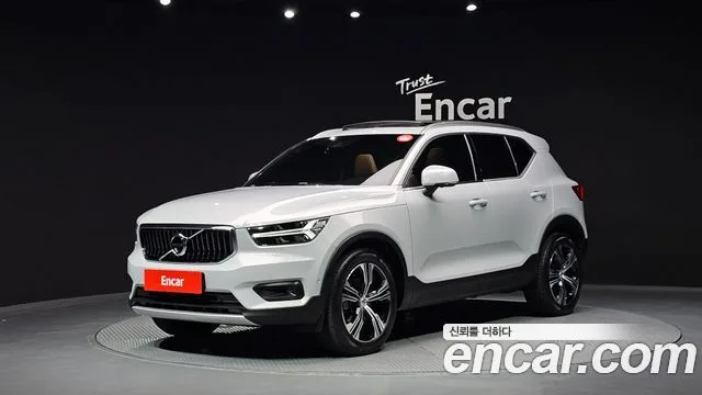 2020 Volvo XC40