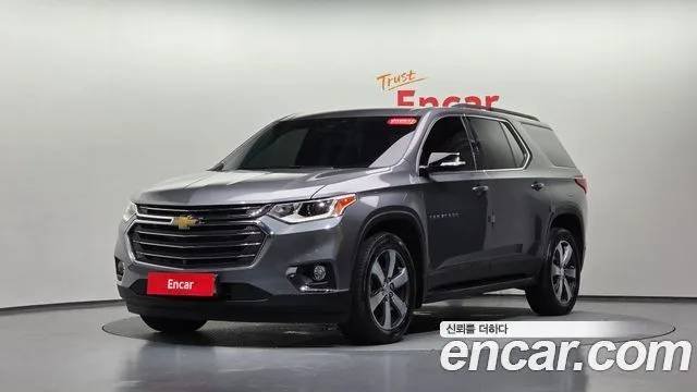 2020 Chevrolet Traverse