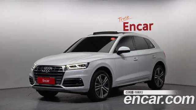2020 Audi Q5
