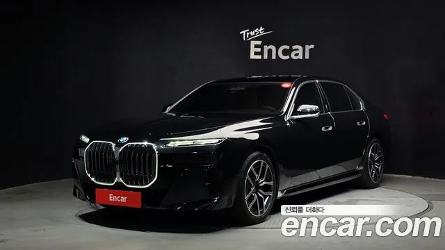 2026 BMW 7-Series