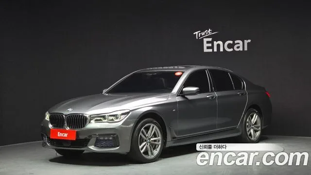 2017 BMW 7-Series