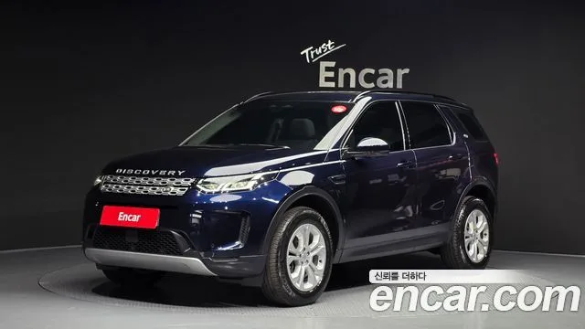 2023 Land Rover Discovery Sport