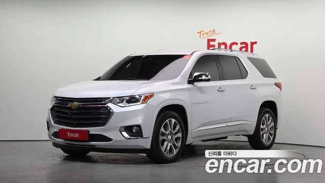 2020 Chevrolet Traverse