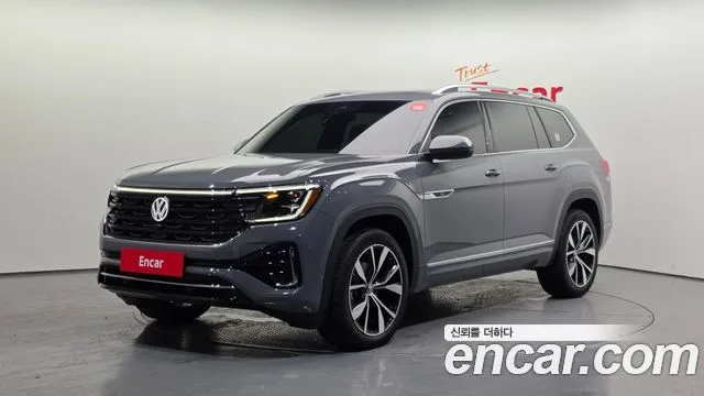 2025 Volkswagen Atlas