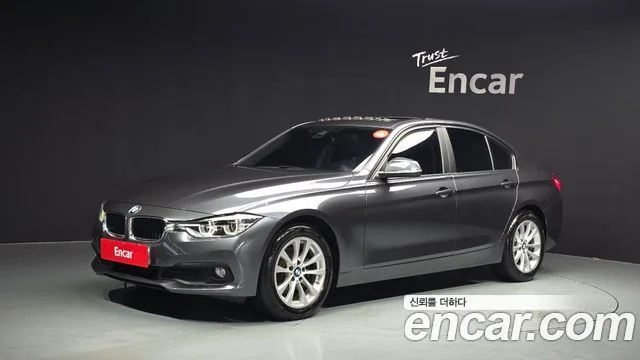 2017 BMW 3-Series
