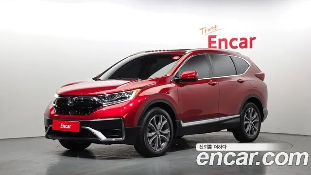 2020 Honda CR-V