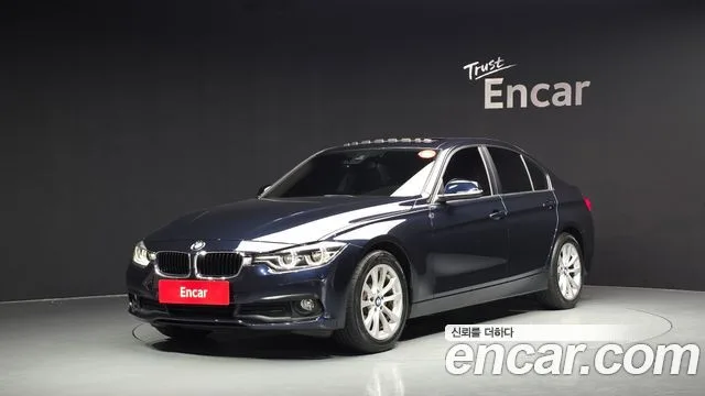 2017 BMW 3-Series