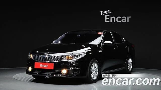2017 Kia K5