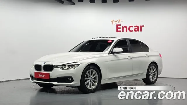2017 BMW 3-Series