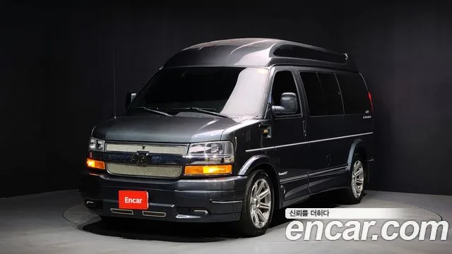 2017 Chevrolet Express Van