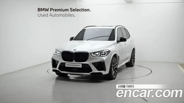 2021 BMW X5M
