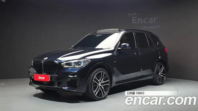2023 BMW X5
