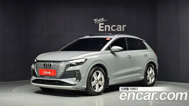 2023 Audi Q4 e-tron