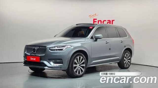 2020 Volvo XC90
