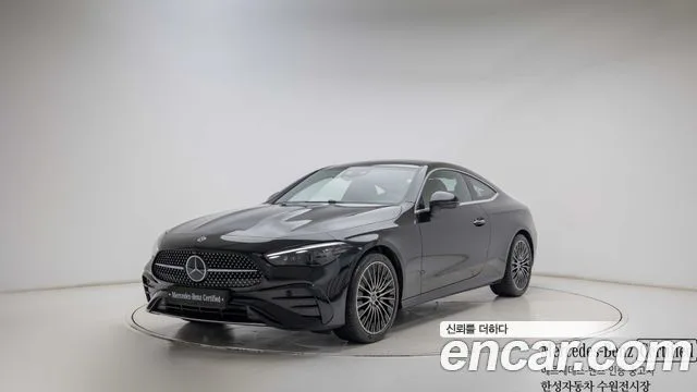 2026 Mercedes-Benz CLE-Class