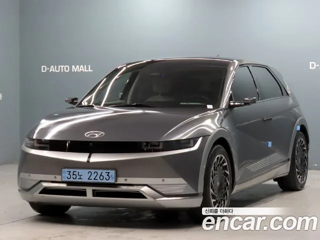 2023 Hyundai Ioniq 5