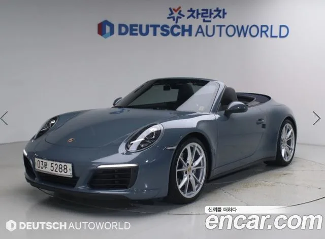 2017 Porsche 911