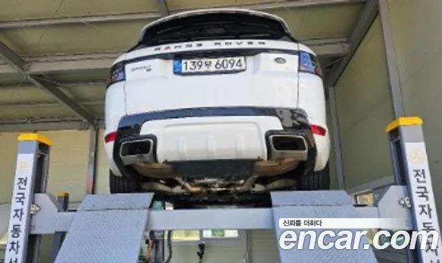 2020 Land Rover Range Rover Sport