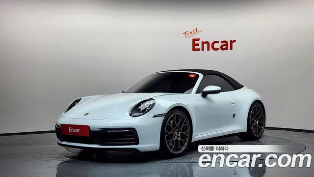 2020 Porsche 911