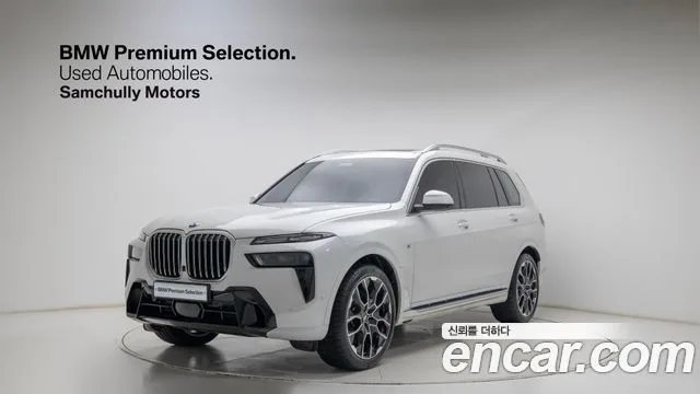 2026 BMW X7