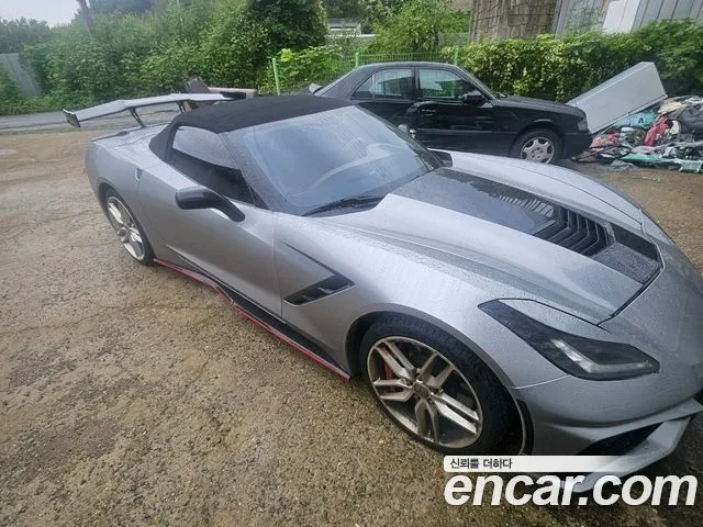 2016 Chevrolet Corvette