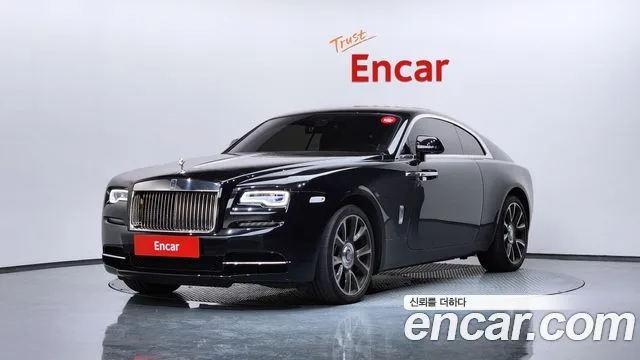 2021 Rolls-Royce Ray
