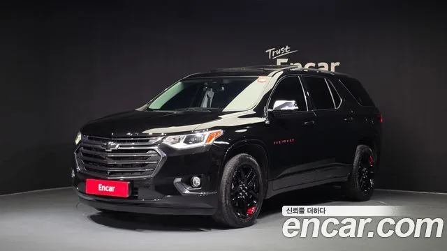2020 Chevrolet Traverse