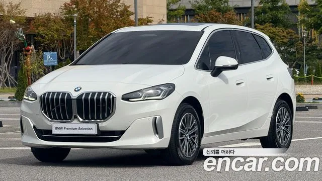 2026 BMW 2-Series