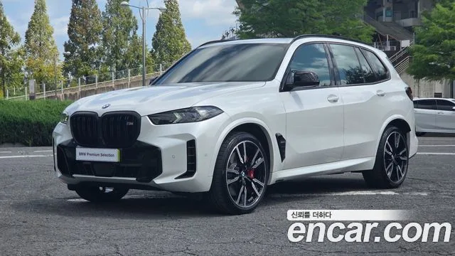 2025 BMW X5